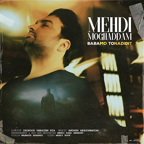 Cover artwork for Babamo To Nadidi by Mehdi Moghaddam